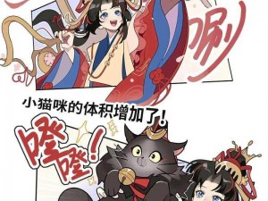 阴阳师缘结神猫咪名字揭秘：神秘猫灵叫什么？