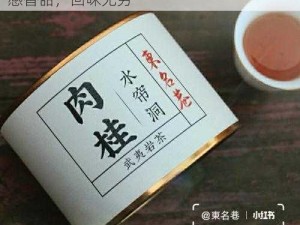 水帘洞肉桂水蜜桃 K8，精选优质原料，口感香甜，回味无穷