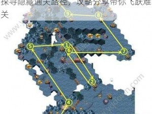 剑与远征回音峡谷详细攻略：穿越迷雾，探寻隐藏通关路径，攻略分享带你飞跃难关