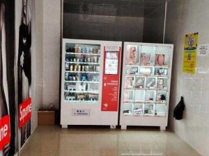 无毒成人社区成人用品店，优质商品，安全可靠