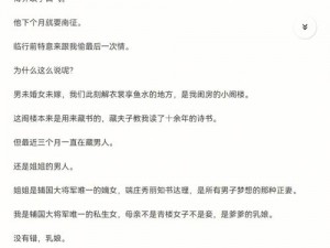 小扫货水怎么多视频：介绍小扫货水的多种用途和优点