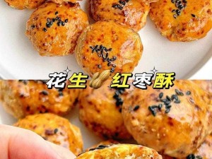 妈妈说家里没人我们可以做的美味健康零食