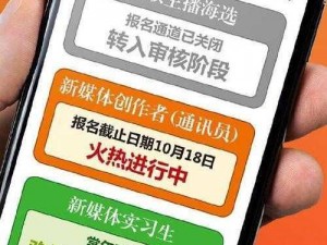 向日葵视频 app 官网安卓下载，招募优质主播，内容丰富多样，满足你的所有需求