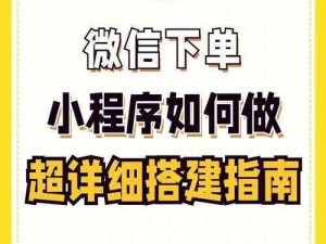 微信欢乐4月残局挑战第42关攻略：小程序高手进阶秘籍