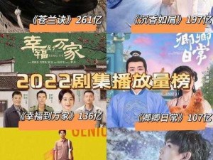 GOGOGO 最受欢迎剧集列表，更多精彩等你发现