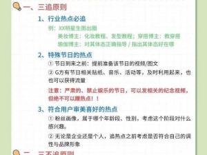 91 爆料官网往期回顾——一手掌握热点资讯，尽享精彩内容