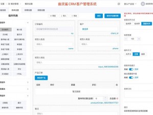 国内永久免费 crm 系统 z 在线，高效管理客户关系的利器