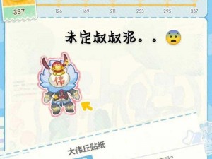 球球矿工安装指南及详细配置说明手册