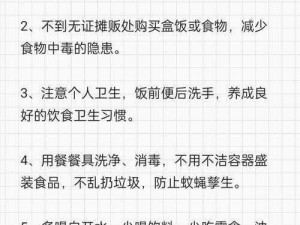 吃到自己几把的最简单办法——安全自嗨不求人