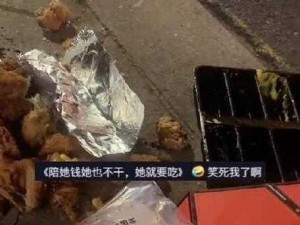 预定外卖小哥吃帅小伙大，让你体验独特美食之旅