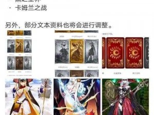 FGO死界魔雾笼罩伦敦：深度解析魔术礼装属性与用法优势