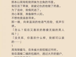 十部必看乱文经典乱文，涵盖古今中外，满足不同口味需求