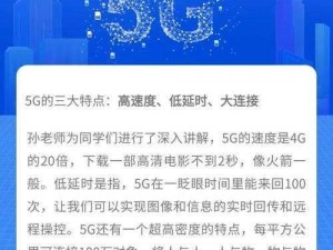 5G 影讯天天 5G 多人运动网站，全新 5G 速度，海量高清影片，激情无限