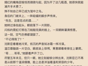 双男主里面也好疼爱——这款产品让你体验独特的呵护与关爱