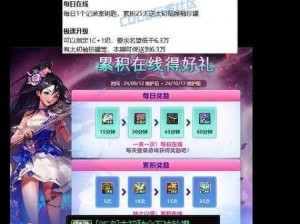 DNF魔界清洁工琪琪：全新活动介绍与游戏体验