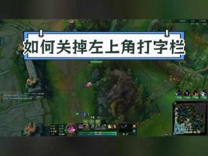 关于英雄联盟手游如何关闭游戏内语音的详细操作步骤