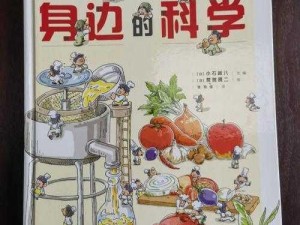 探索男孩子听到女孩子喘气时的反应：一款创新的产品