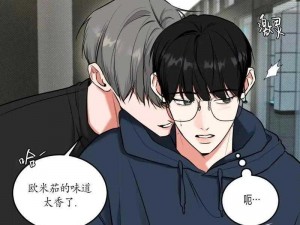 韩漫无羞遮漫画免费观看，海量精彩内容等你发现