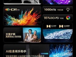 中国高清 WINDOWS 视频播放，卓越品质，畅享视觉盛宴