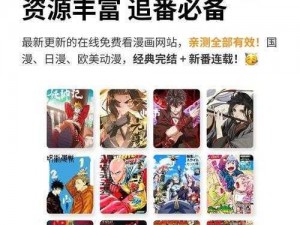 成品网站 W灬源码 1688 漫画，热门商品推荐