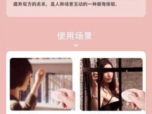 女生喜不喜欢两手探洞情趣用品，你值得拥有