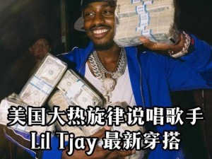 火爆说唱音乐平台，RAPPER 免费看一次，让你一次听个够