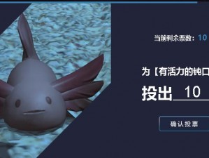 FF14巨型钝口螈坐骑获取攻略：详解获取方法与步骤