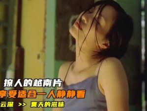 0930 熟妇五十路无码，成熟韵味，极致享受，你值得拥有