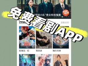 md 豆传媒 app 地址入口免费看——热门大片、热播剧集、爆笑综艺、人气动漫，海量精彩内容持续更新