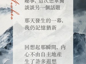 家庭大杂乱经典说说——混乱中也有温馨，杂乱中也有美好