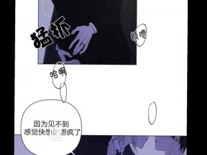 羞羞漫画网站入口——提供海量漫画资源，每日更新，让你尽享漫画乐趣