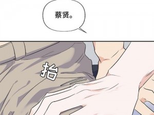 羞羞漫画破解版免费阅读网页版首页，海量精彩漫画等你来看