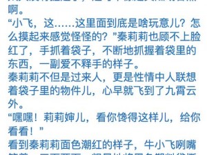 成人影片：AV 国産精品毛片一区二区小说，满足你私密的幻想