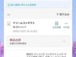 日本实施一卡三卡四卡无卡免费，全功能一体化，省钱又省心