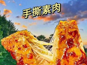 尔康吃金锁肉厨房特色菜品，口感鲜嫩，唇齿留香