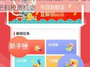 免费的行情网站 app 软件下载，提供实时行情数据，助你轻松把握投资机会