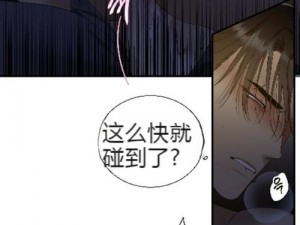 韩漫免费无羞遮无删减漫画大全集，精彩不断，等你来发现