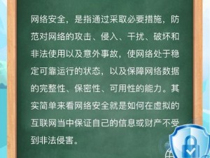 精品 VPSWINDOWS 好妈妈——为家庭网络安全提供可靠保障