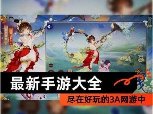 探索阴阳师的奇幻世界：推荐适用于电脑端的模拟器玩法揭秘