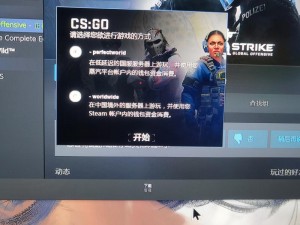 CSGO国服周年庆典活动线索获取攻略揭秘