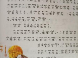 男女之间的唏唏哩哩二人世界，畅享私密时光