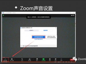 ZoomOut+Zoommm 高清画质，流畅体验，满足您的一切需求