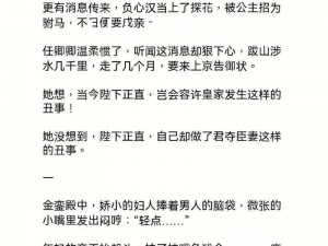 夺卿产 ru 易昭，特色玩法让你爱不释手