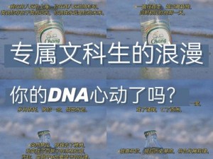 初次爱你 15 集插曲：专属的浪漫——耳机电竞玩家必备