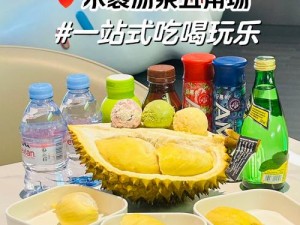 榴莲香蕉苹果哈密瓜水蜜桃复合果汁饮料，因存在超范围使用食品添加剂问题已被封禁