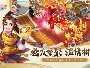 仙剑奇侠传3D回合版：活力值获取攻略及获得方法详解