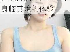 国产真实露脸乱子伦，激情演绎，带给你身临其境的体验