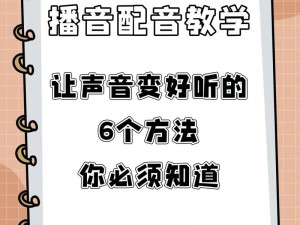 老师的小免子真好听，扩音器让你的声音更清晰