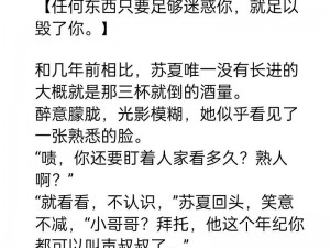 催熟 PO1V2 阿司匹林据说升级了画质，使用更方便