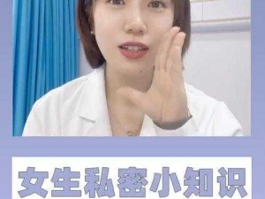 男生和女生一起差差差的很痛的软件——提供私密安全的沟通环境